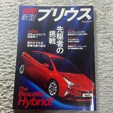 Motor Fan Extra Breaking s  Toyota Prius Dec 2015  Excellent