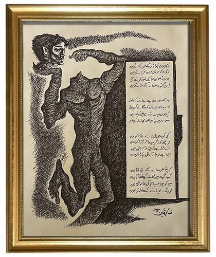Syed sadequain ahmed - syed,