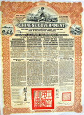 中國 China Chinese