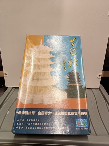 Chinese crane tower model - tower,