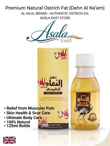 Ostrich oil 125ml100 - 125ml100%, pure