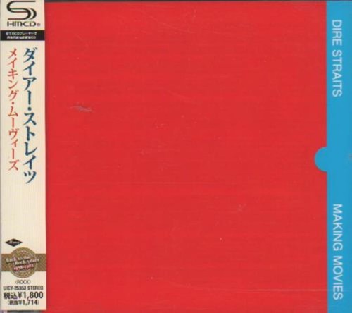 Dire straits making movies - dire,