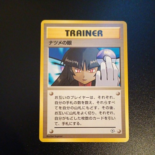 Sabrina gaze banned - ,
