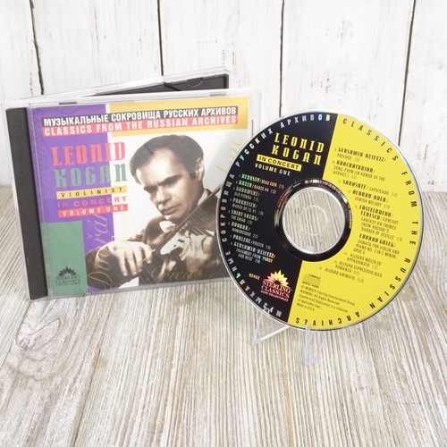Leonid kogan concert - kogan, volume