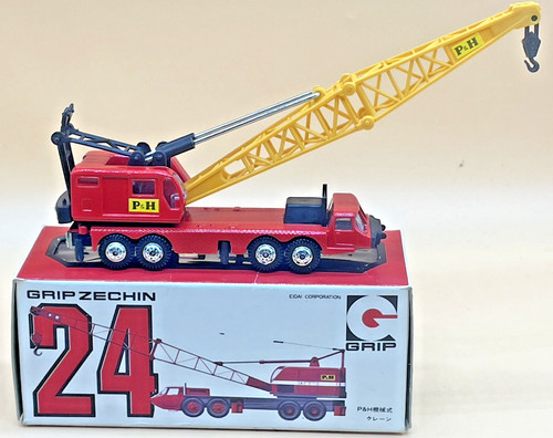 Eidai grip zechin - eidai,