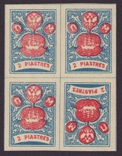 "Wild" Levant 1919 - 2 Pastres - * / MH - Cinderella - Tete Cup (I)