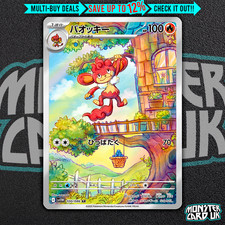 Pokemon Simisear AR 100/086