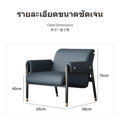 Luxury sofa chair modern - luxury,