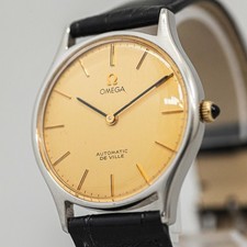 **NEAR MINT** Vintage 1973
