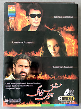 ISHQ JUNOON DIWANGI (PAKISTANI