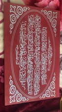 Islamic Art Architecture