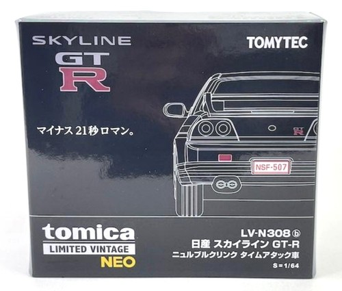Takara tomy tomica limited - tomy,