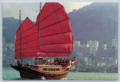 Postcard junk boat - junk, in