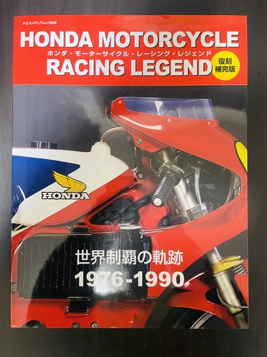 Honda motorcycle racing legend - honda,