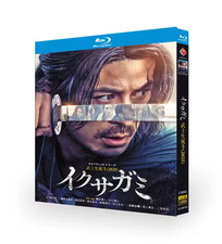 Japanese Last Samurai Standing English Subtitle Free Region