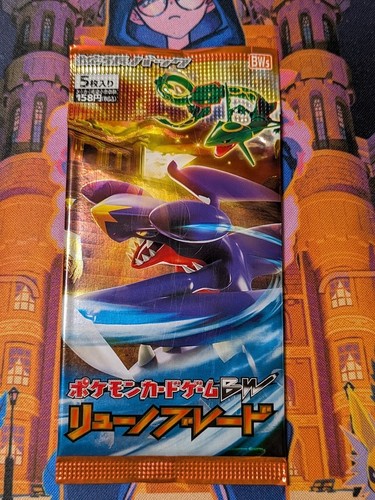 Sealed 2012 1st edition - sealed,