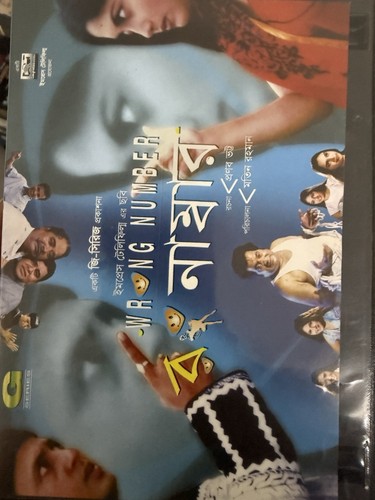 Bangla dvd - bangla,