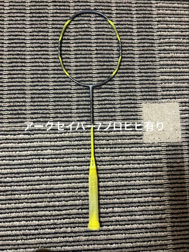 Arcsaber 7pro - arcsaber,