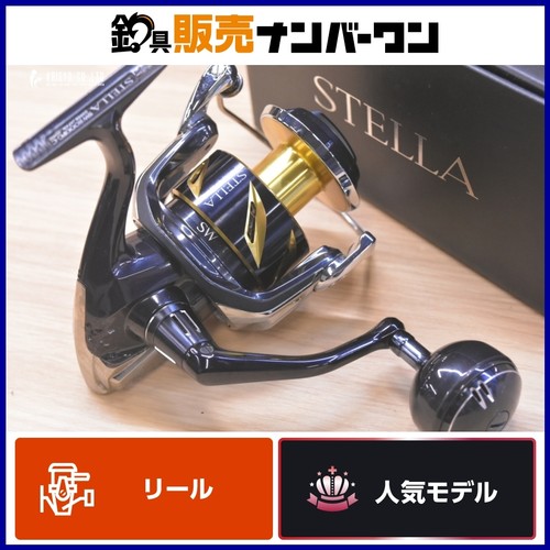 Shimano stella 8000pg - stella,
