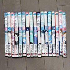 You And Me Complete 17 Volume
