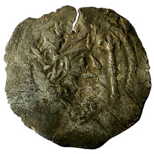 Rare Stephen Penny - Northampton Mint