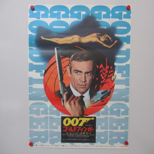 007 goldfinger 1971 reissue - 1971',