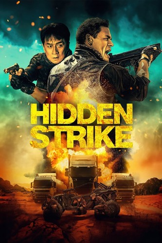 Hidden strike new - strike, movie