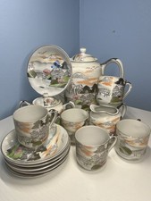 Antique/Vintage Japanese