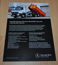 Mercedes Benz Actros Multilift