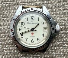 Watch USSR Vostok Komandirskie