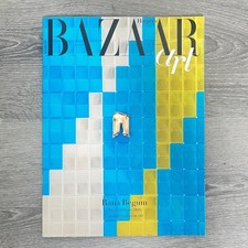 Harper's Bazaar Art 2024 MAGAZINE Tiffany & Co Rana Begum Reflectors Supplement
