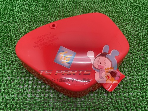 Ct110 hunter cub side cover - cub,