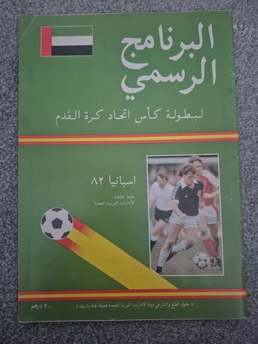 1982 world cup official - world,