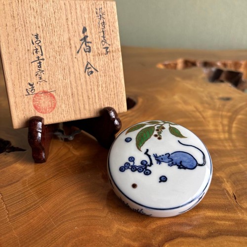 Japanese seikanji kiln - kiln, blue