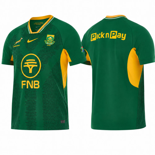 2026 south africa - 2026/27,