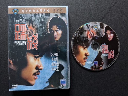 Murderer pursues crime drama - pursues,