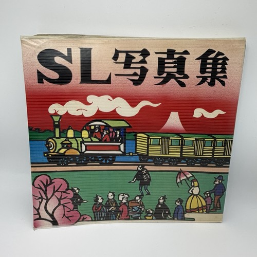Photo book commemorating - sl,