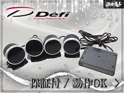 Defi gauge set legacy - set, (legacy