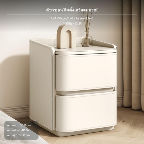 Bedside table with - with, saddle