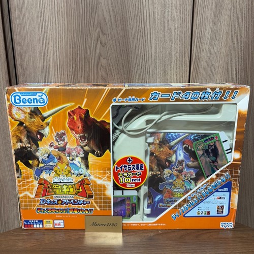 Sega toys dinosaur king - dinosaur, deluxe