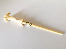 15" Harry Potter Lord