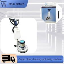 110V 18" Commercial/Industrial