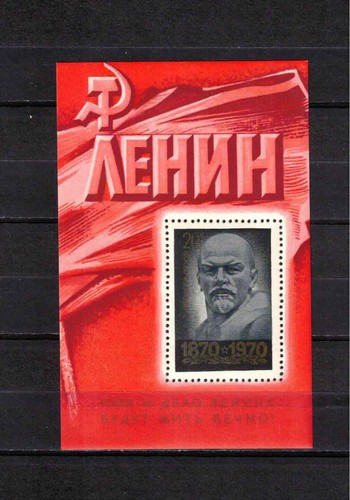 S40310 russia 1970 mnh - russia,