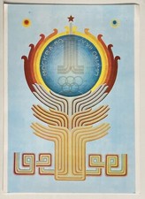Vintage USSR Soviet Union