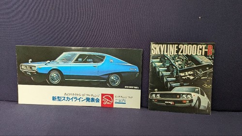 Nissan skyline brochure - nissan,