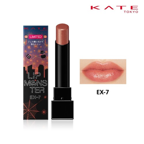 Kanebo kate lip - [kanebo, monster