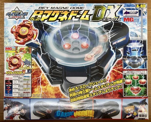 Beyblade bay magne dome - beyblade,