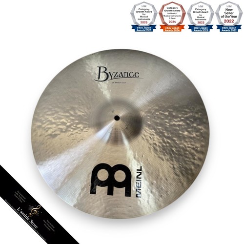 Meinl byzance medium crash - 18",