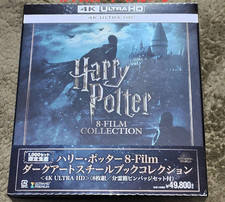 Harry Potter 8-Film Dark Art