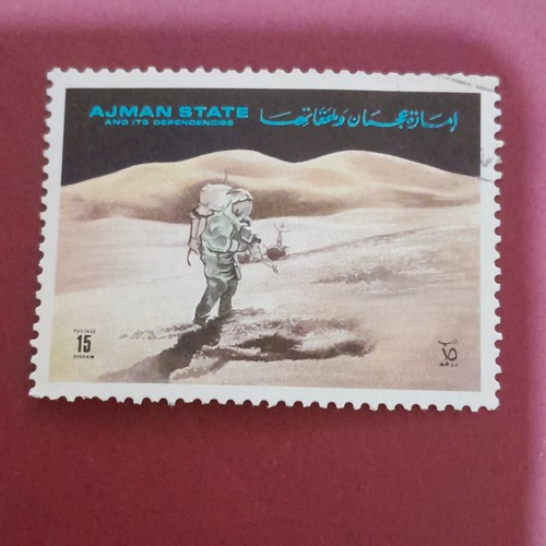 Ajman territory postage stamp - postage,